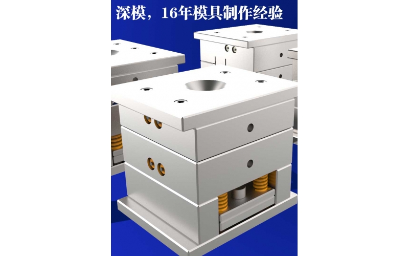 丝印/移印