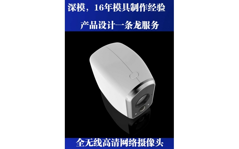 喷油